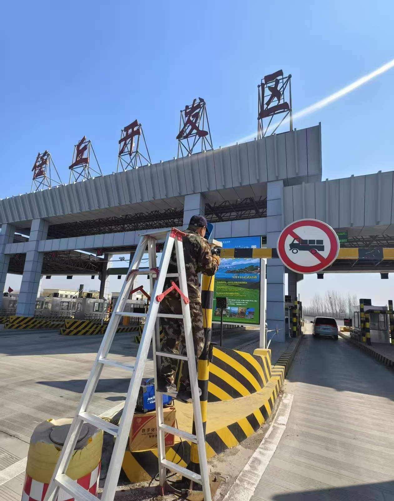微信图片_20260321214454_8_291.jpg