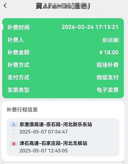 QQ20260325-084425.png QQ20260325-084425.png