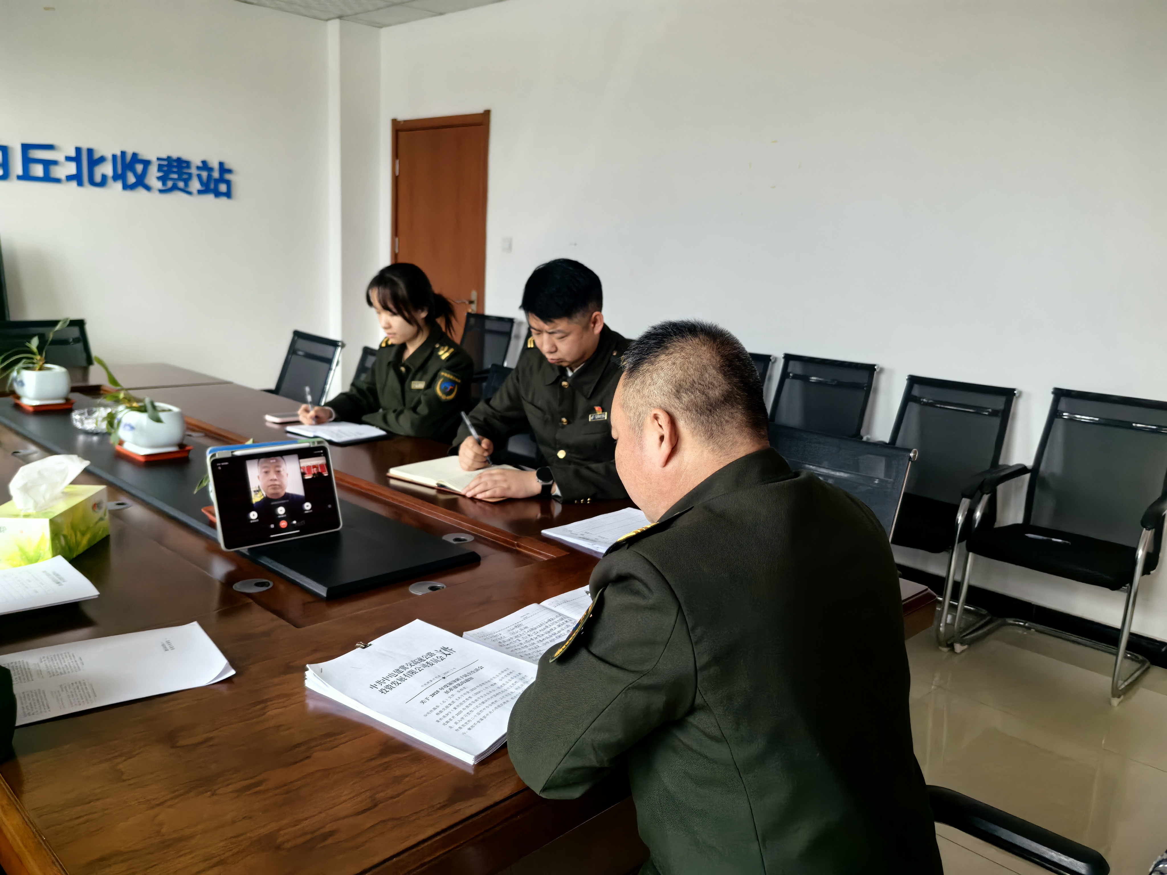 3.26树立和践行正确政绩观学习教育.jpg