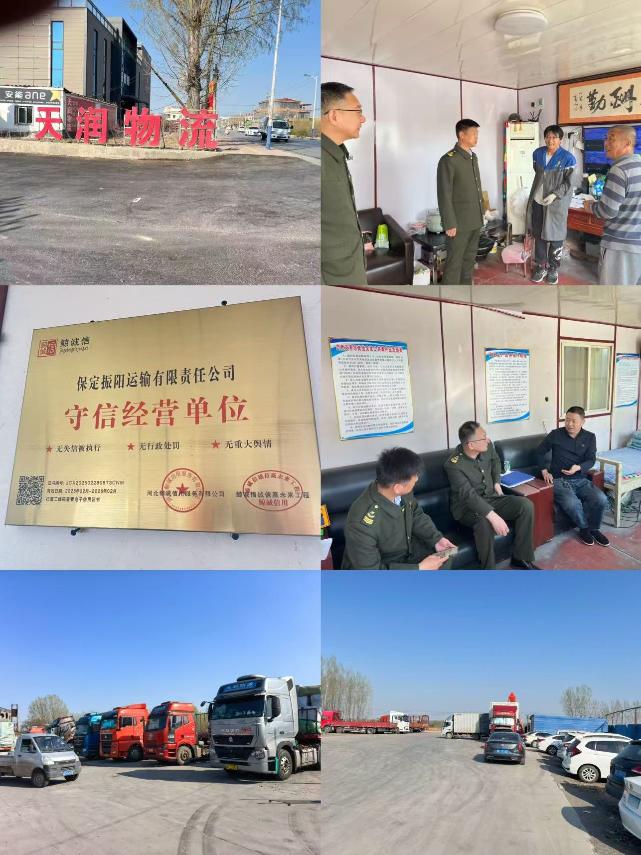 微信图片_20260331181129_633_99.jpg 微信图片_20260331181129_633_99.jpg