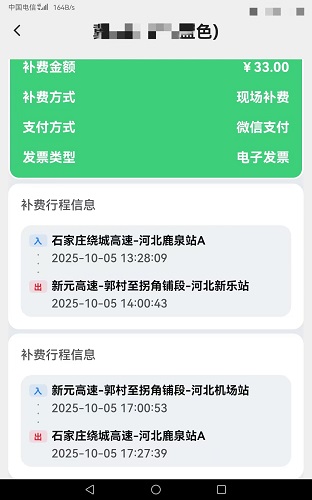 _cgi-bin_mmwebwx-bin_webwxgetmsgimg__&MsgID=1196671321240470598&skey=@crypt_7a98f596_7ee08bcd525e065ebfc90cd7c98bb5e6&mmweb_appid=wx_webfilehelper.jpg