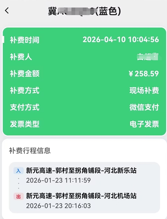 微信截图_20260411080649.png 微信截图_20260411080649.png