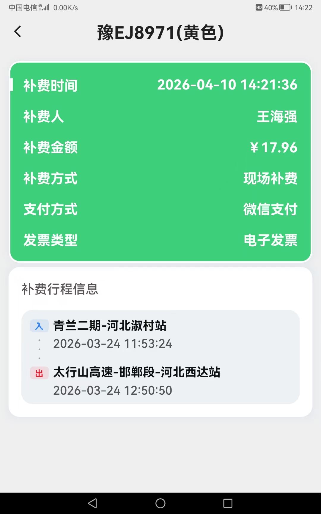 b7ad705b6e912693be75a1b14eda4955.jpg
