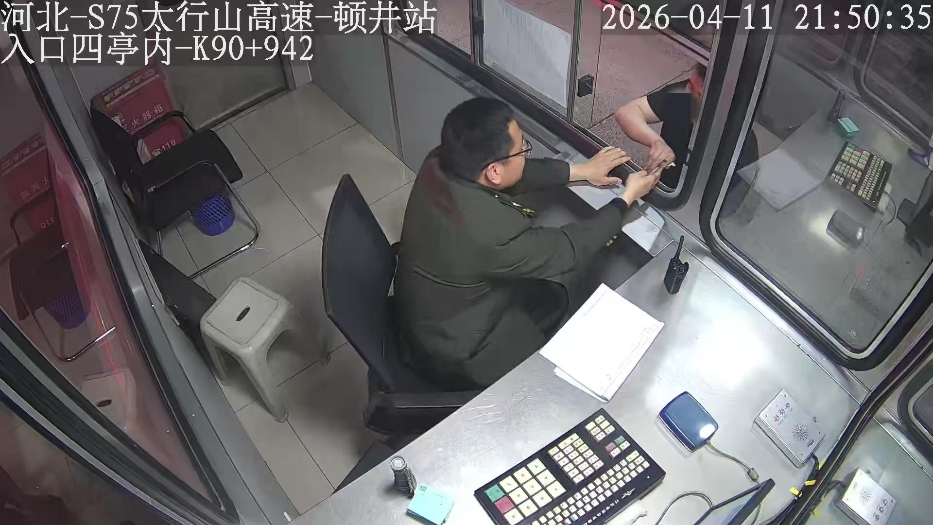 微信图片_20260411231015_86_44.jpg
