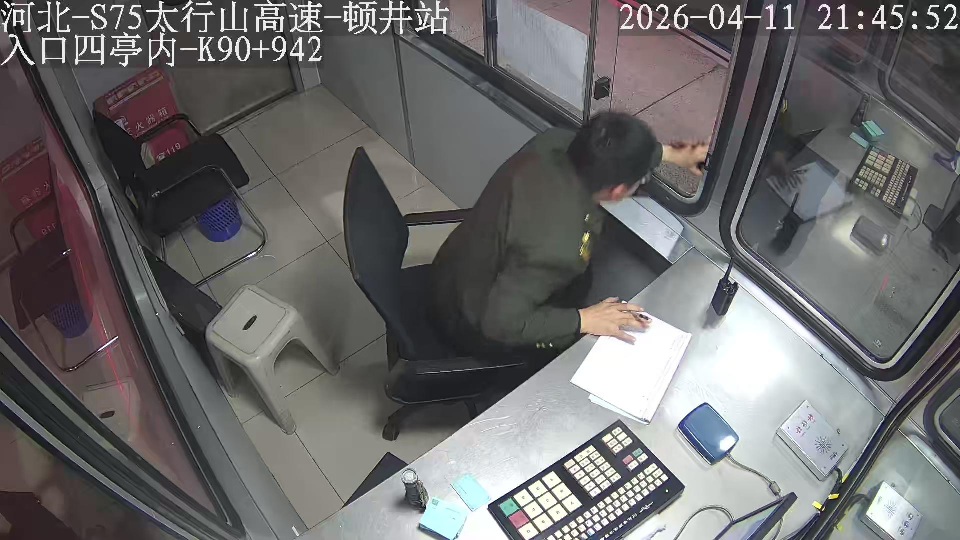 邯郸_S75太行山高速-顿井站-入口四亭内-K90+942_2026_04_11_23_04_41.jpg